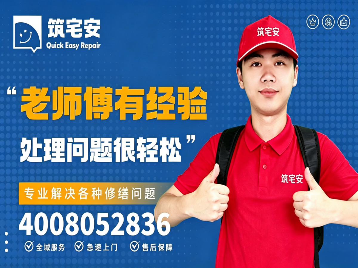 汉中地砖空鼓修补全指南：上门服务、修复工艺与地面砖维修完整讲